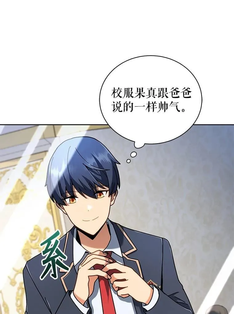 6.新生代表 第72页