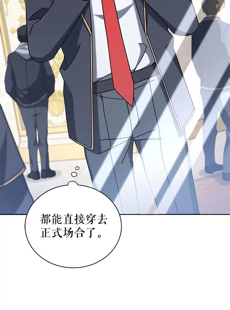 6.新生代表 第73页