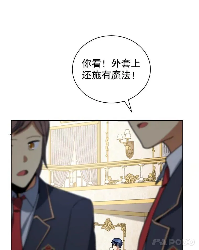 6.新生代表 第74页