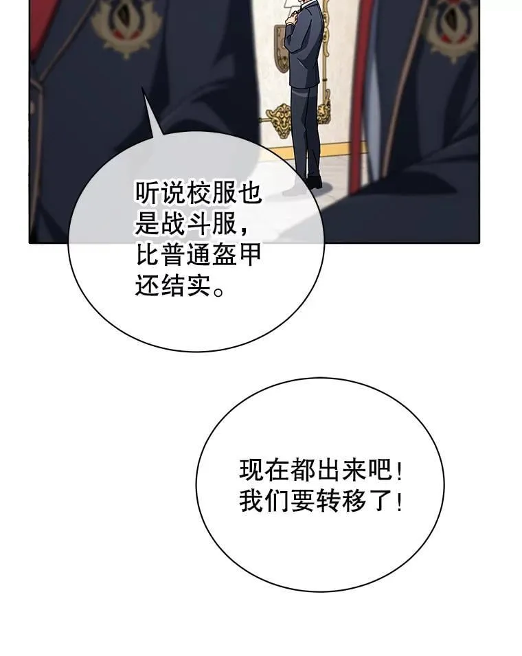 6.新生代表 第75页