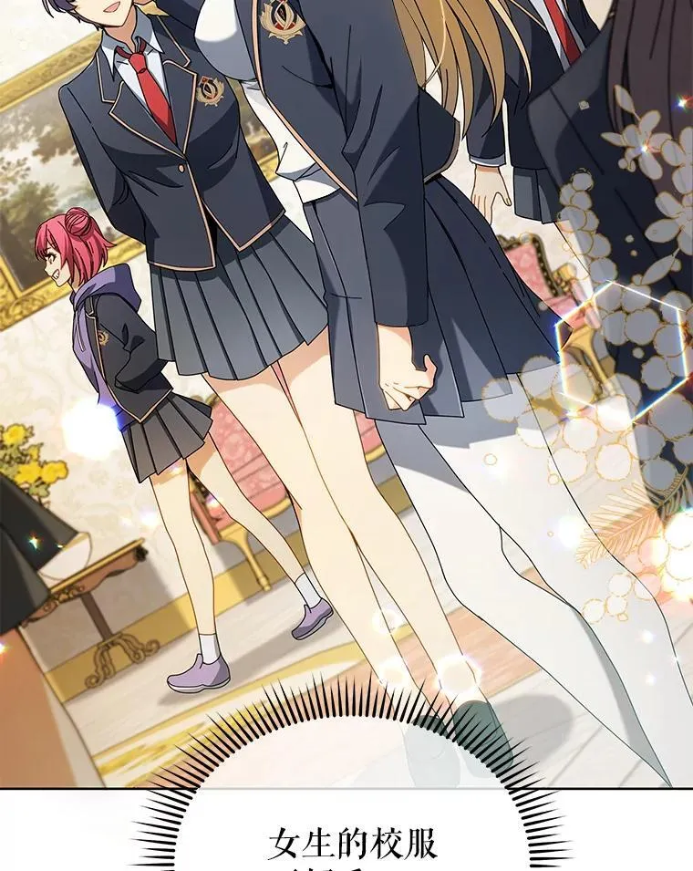 6.新生代表 第79页