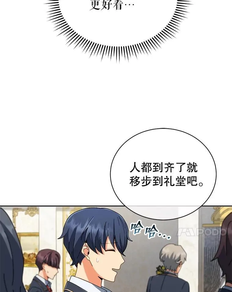 6.新生代表 第80页