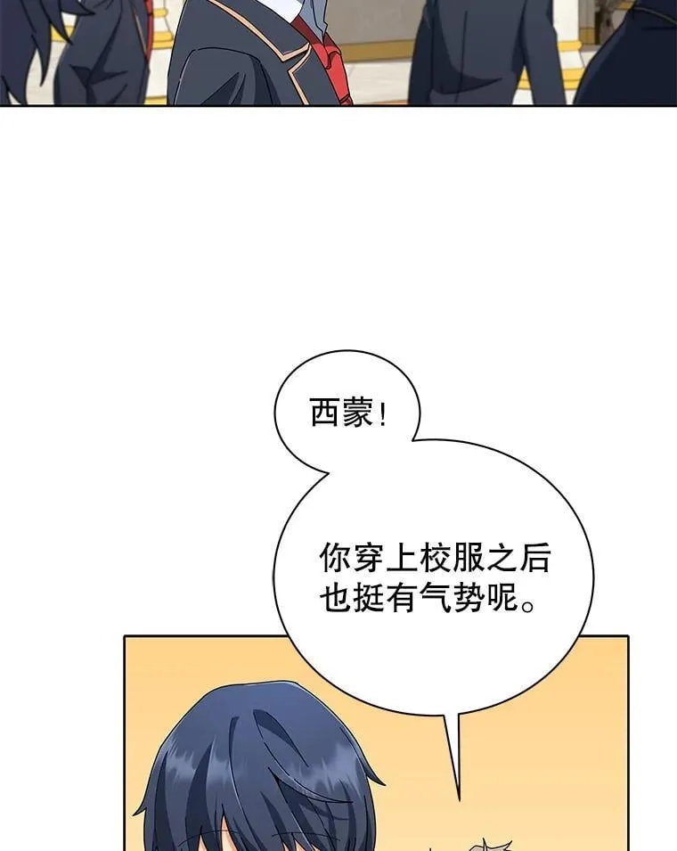 6.新生代表 第81页
