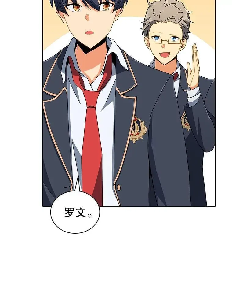 6.新生代表 第82页