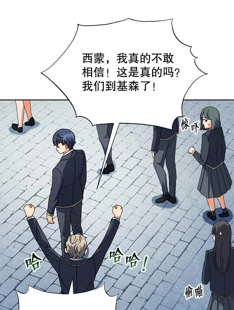 6.新生代表 第83页