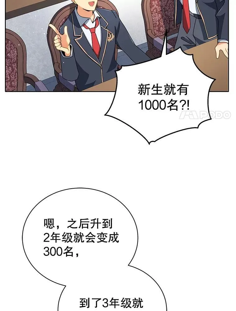 6.新生代表 第87页