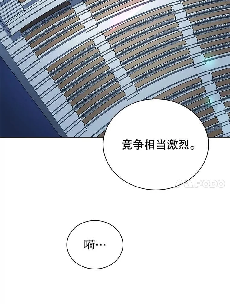 6.新生代表 第90页