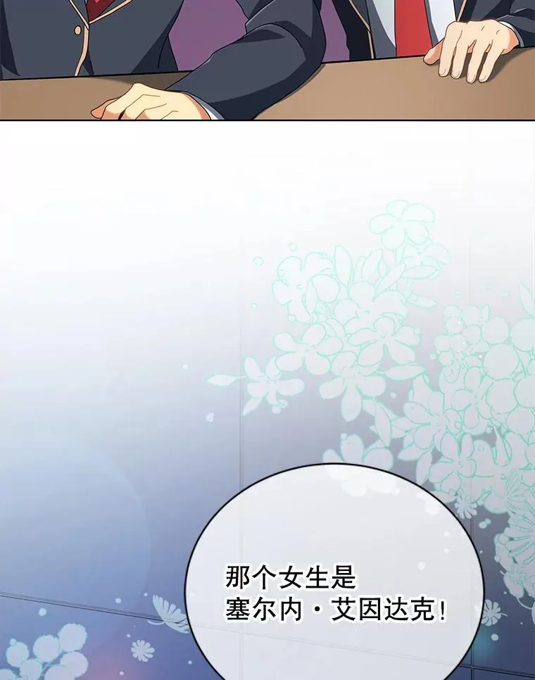 6.新生代表 第92页