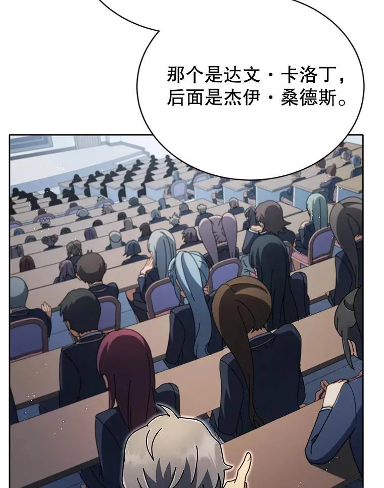 6.新生代表 第95页