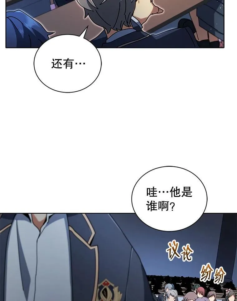 6.新生代表 第96页