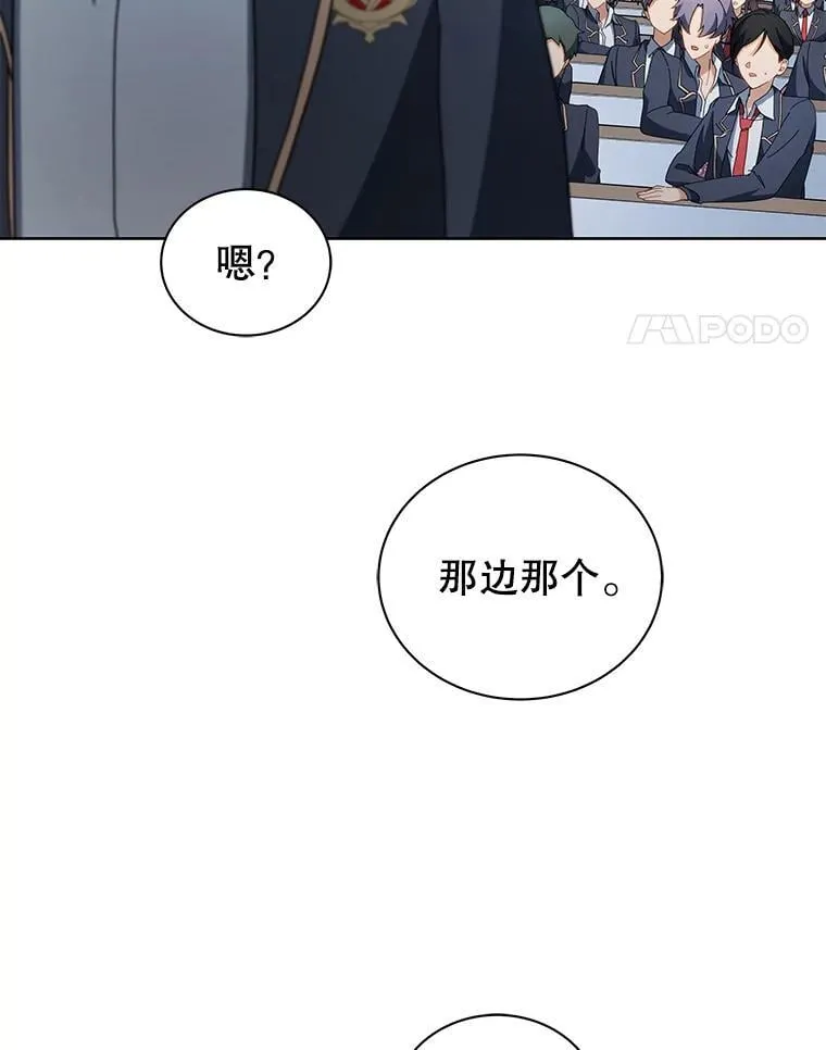 6.新生代表 第97页