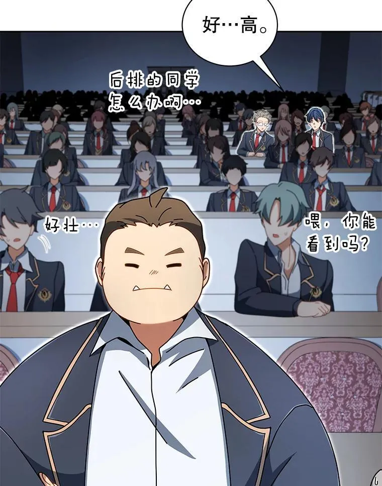 6.新生代表 第98页