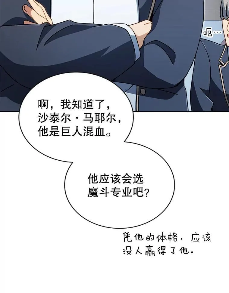 6.新生代表 第99页