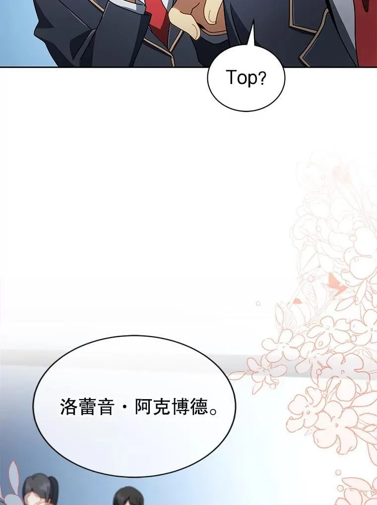 6.新生代表 第101页