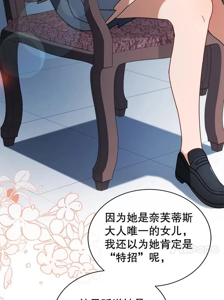 6.新生代表 第103页