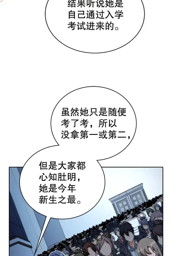 6.新生代表 第104页