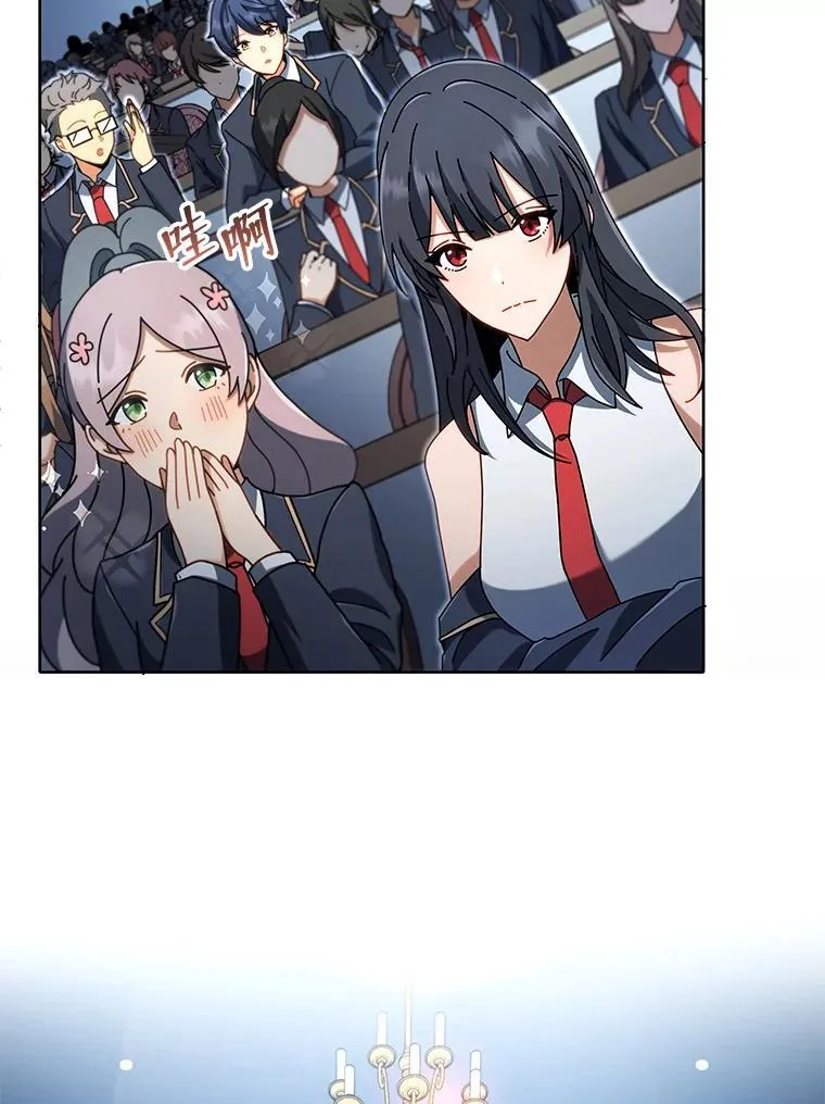 6.新生代表 第105页
