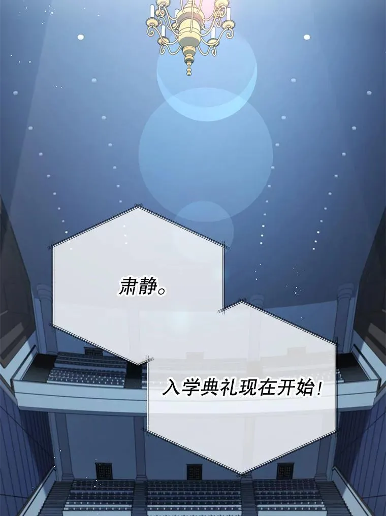 6.新生代表 第106页