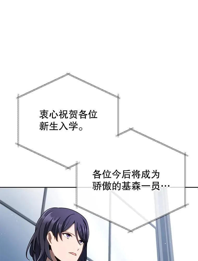 6.新生代表 第108页