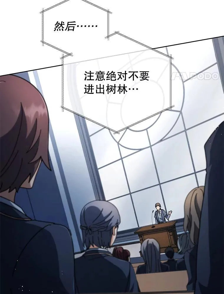 6.新生代表 第110页