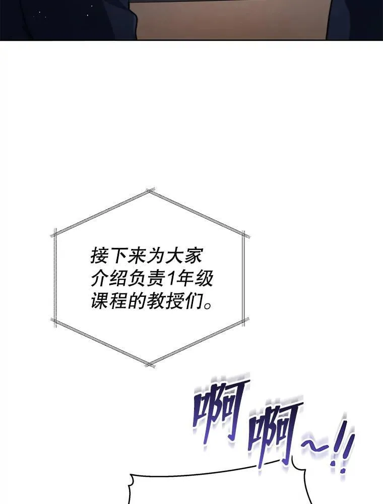 6.新生代表 第111页