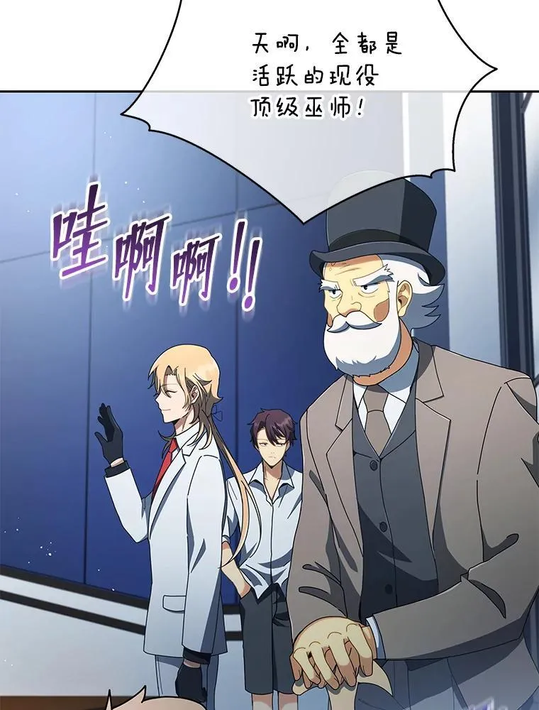 6.新生代表 第112页