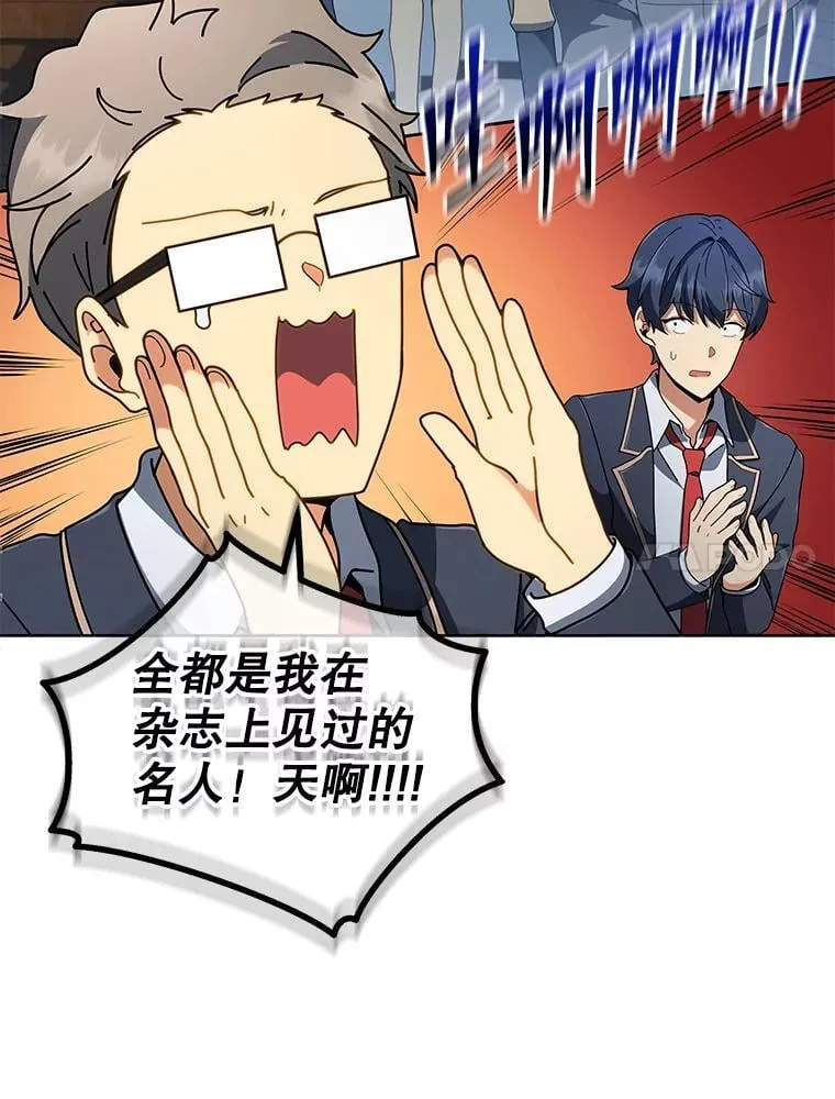 6.新生代表 第113页