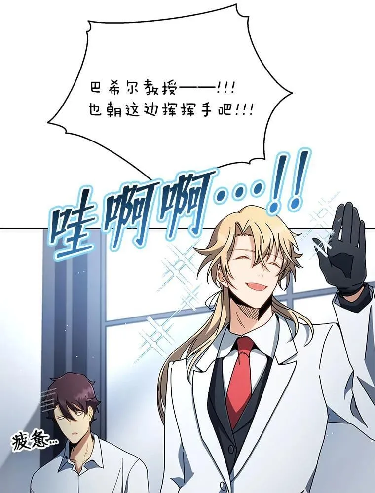 6.新生代表 第114页