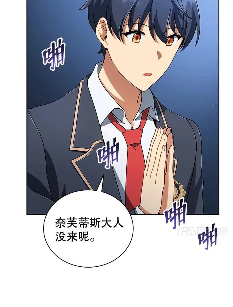 6.新生代表 第116页