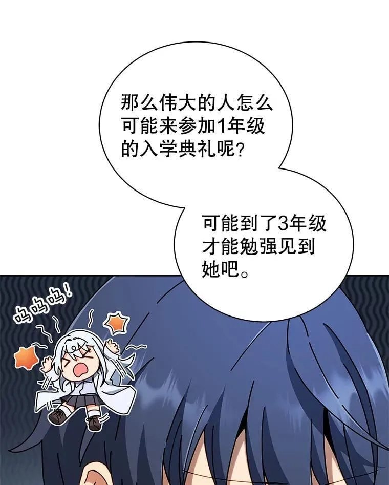 6.新生代表 第117页