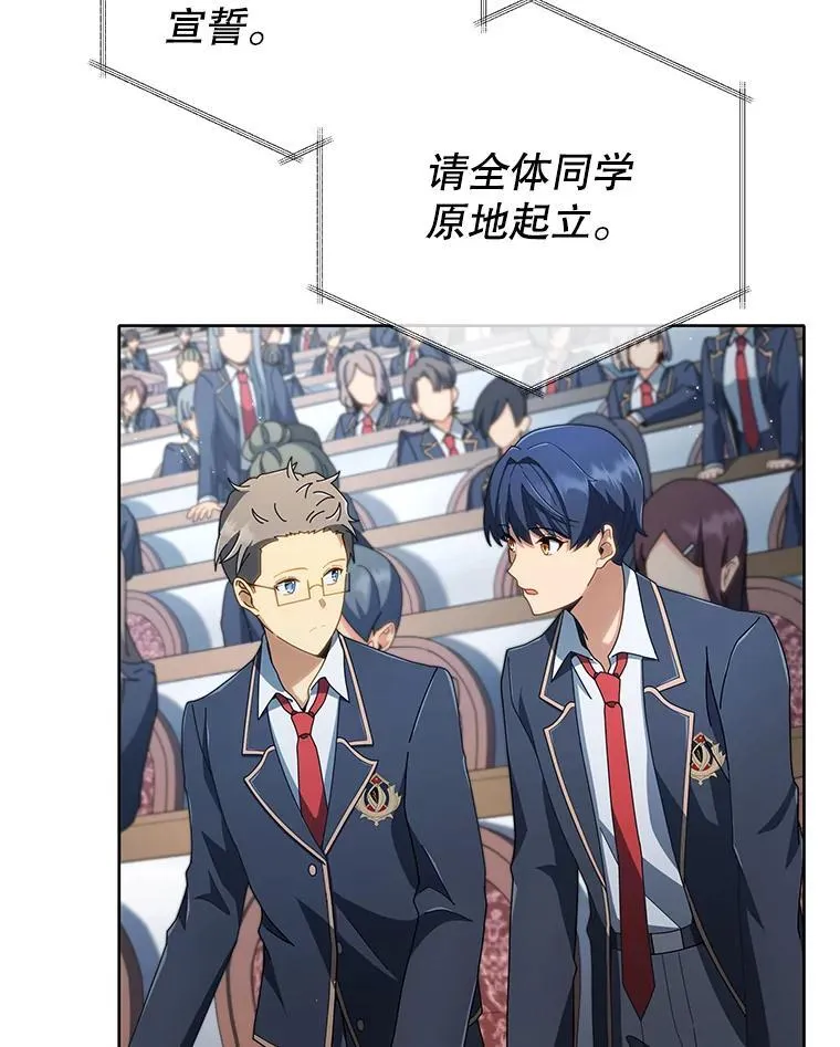 6.新生代表 第119页