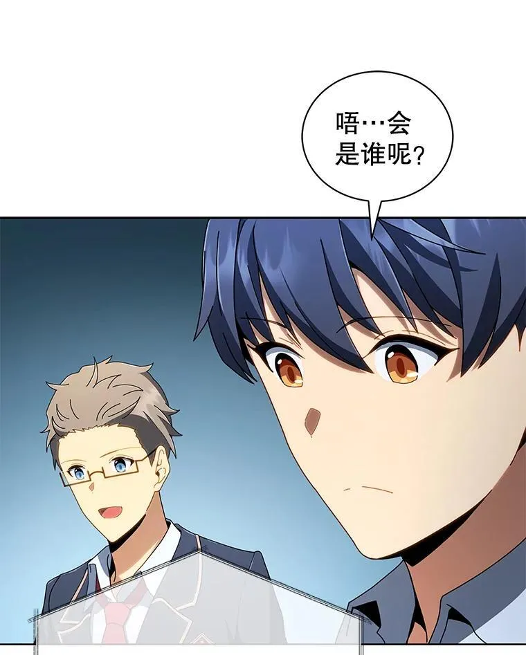 6.新生代表 第122页