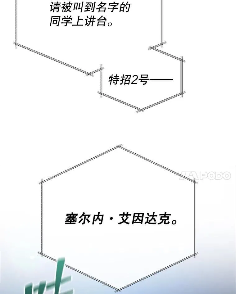 6.新生代表 第123页