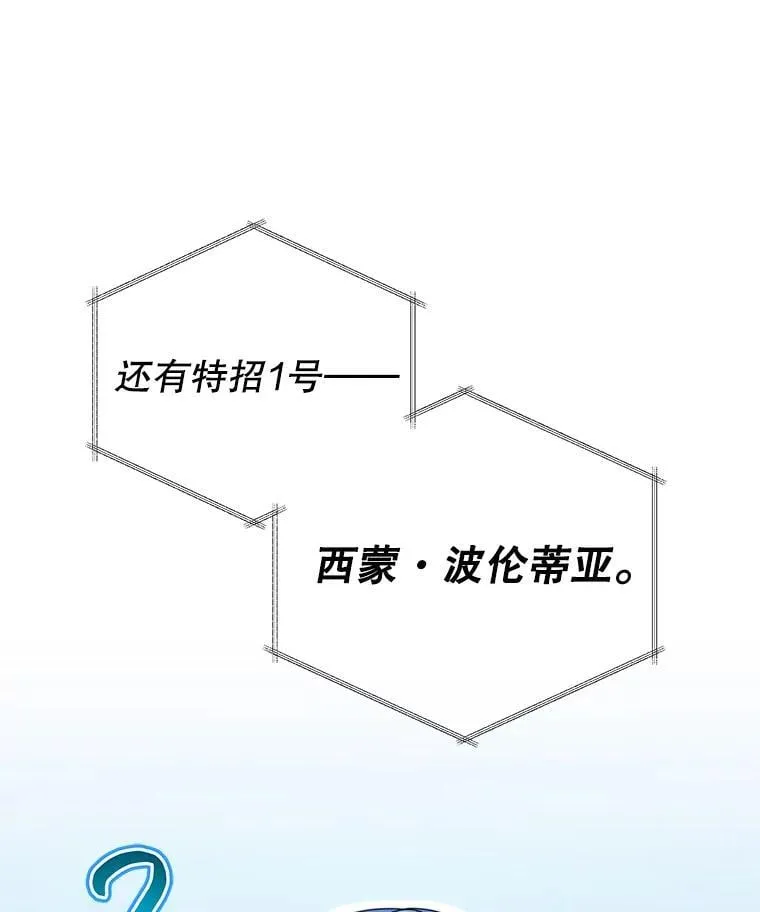 6.新生代表 第126页