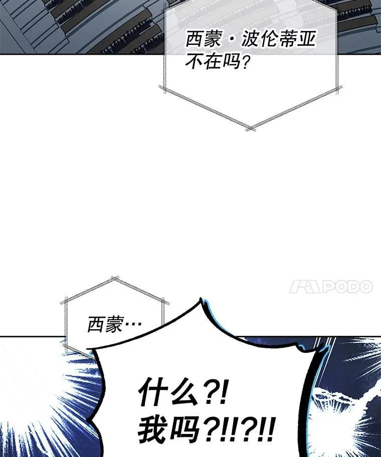 6.新生代表 第130页