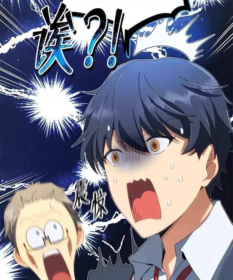 6.新生代表 第131页