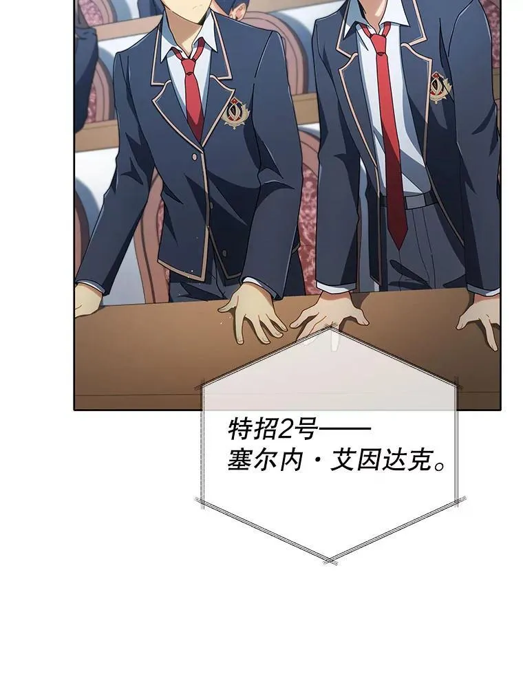 6.新生代表 第135页