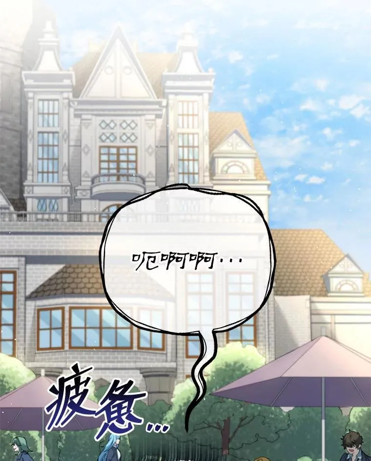 10.召唤学的优缺点 第2页