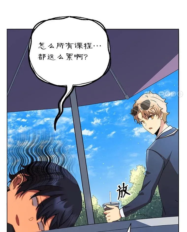 10.召唤学的优缺点 第4页