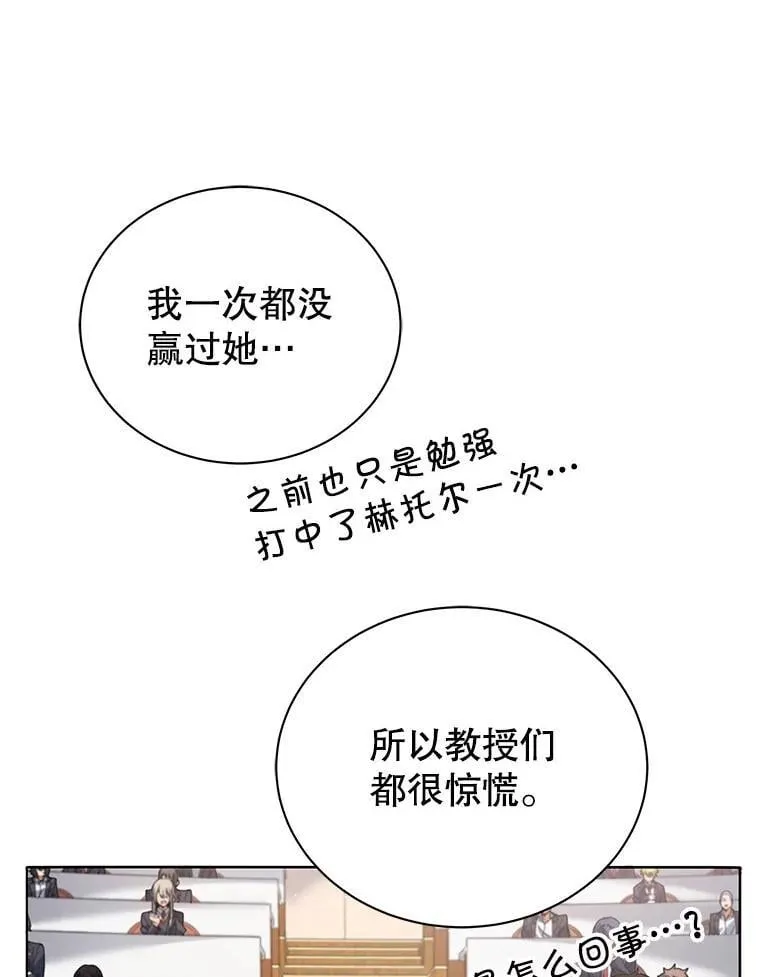 10.召唤学的优缺点 第17页