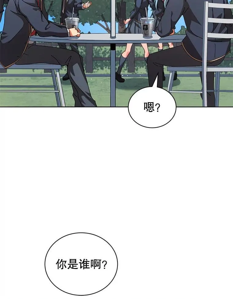10.召唤学的优缺点 第20页