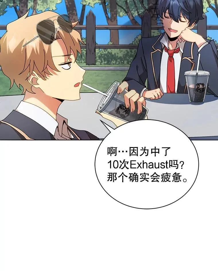 10.召唤学的优缺点 第27页