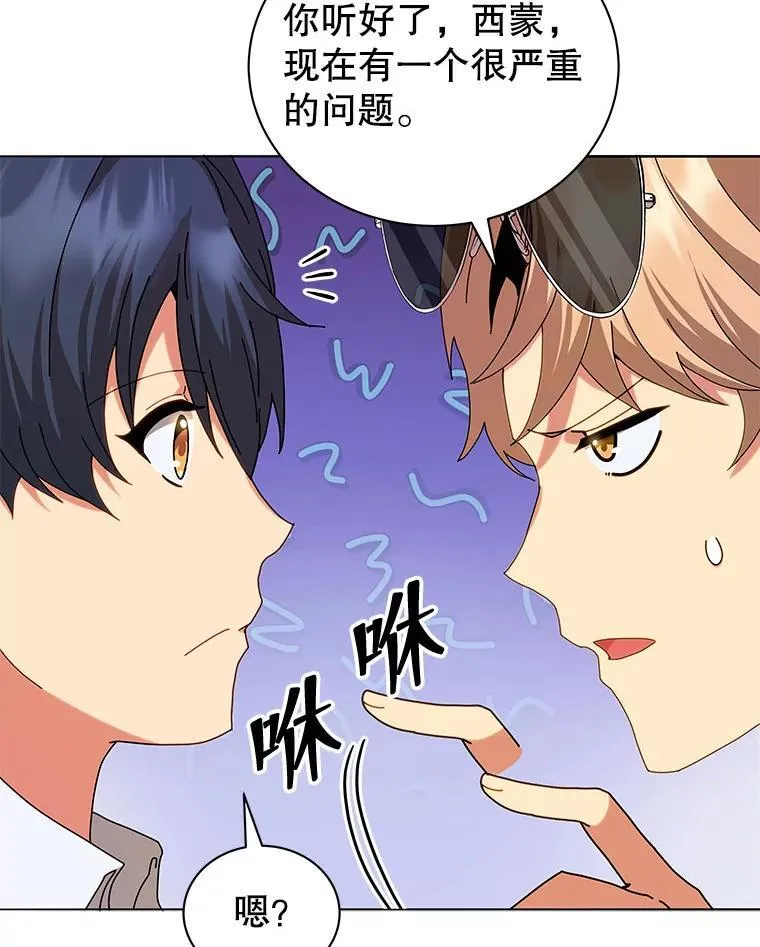 10.召唤学的优缺点 第32页