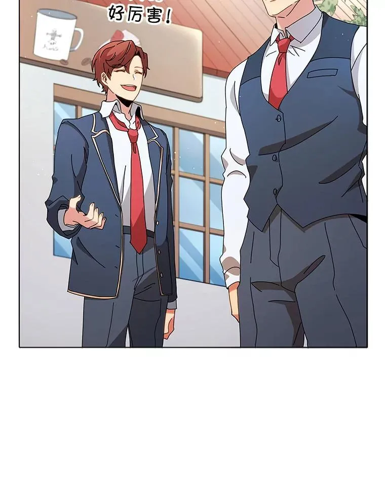 10.召唤学的优缺点 第36页
