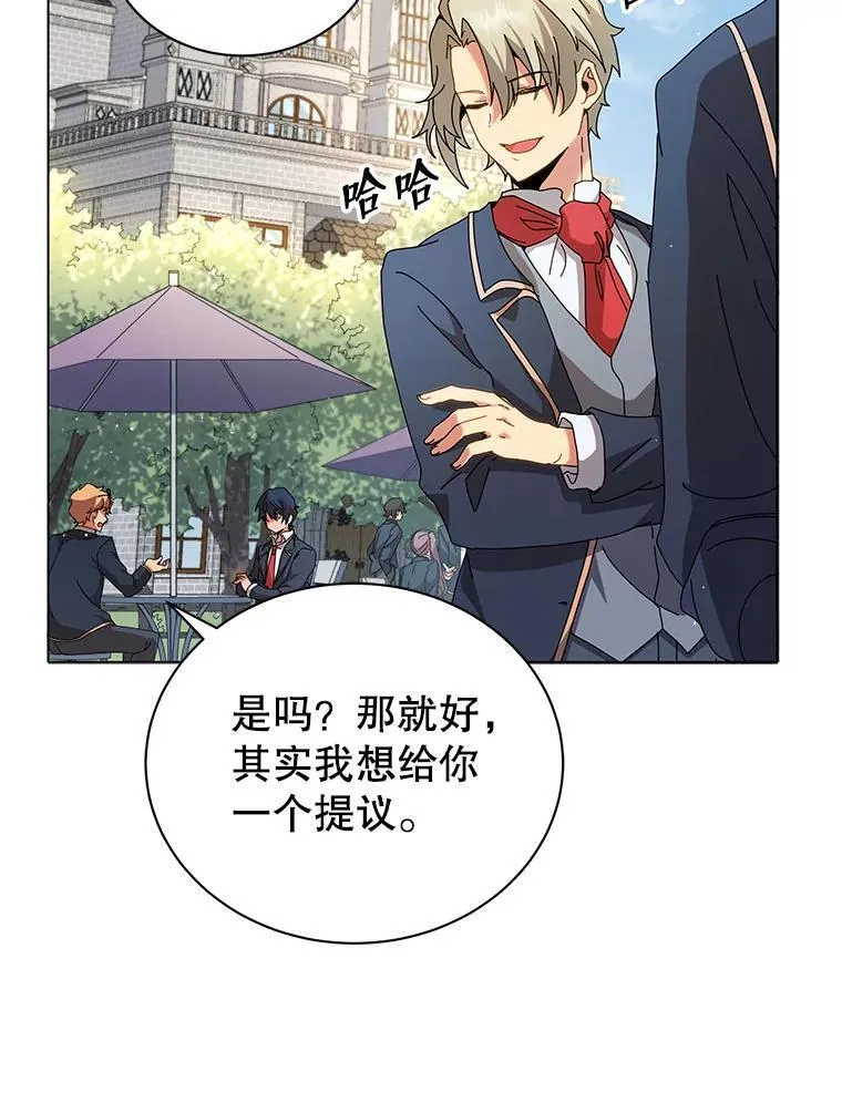 10.召唤学的优缺点 第47页