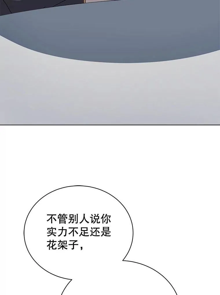 10.召唤学的优缺点 第50页