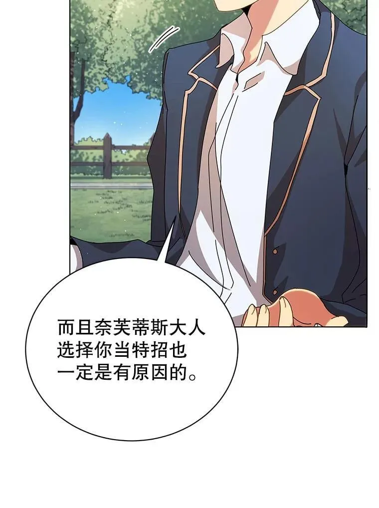 10.召唤学的优缺点 第53页