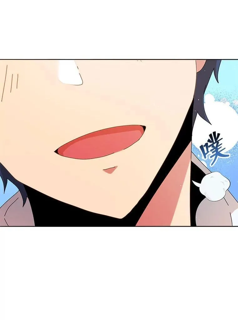 10.召唤学的优缺点 第58页