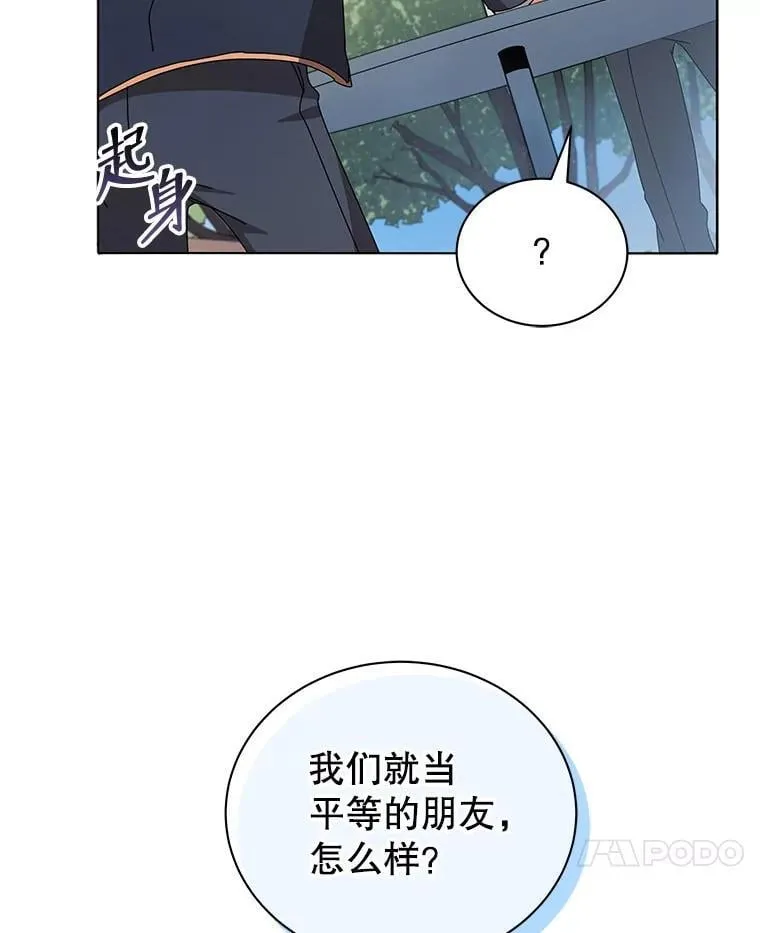 10.召唤学的优缺点 第60页