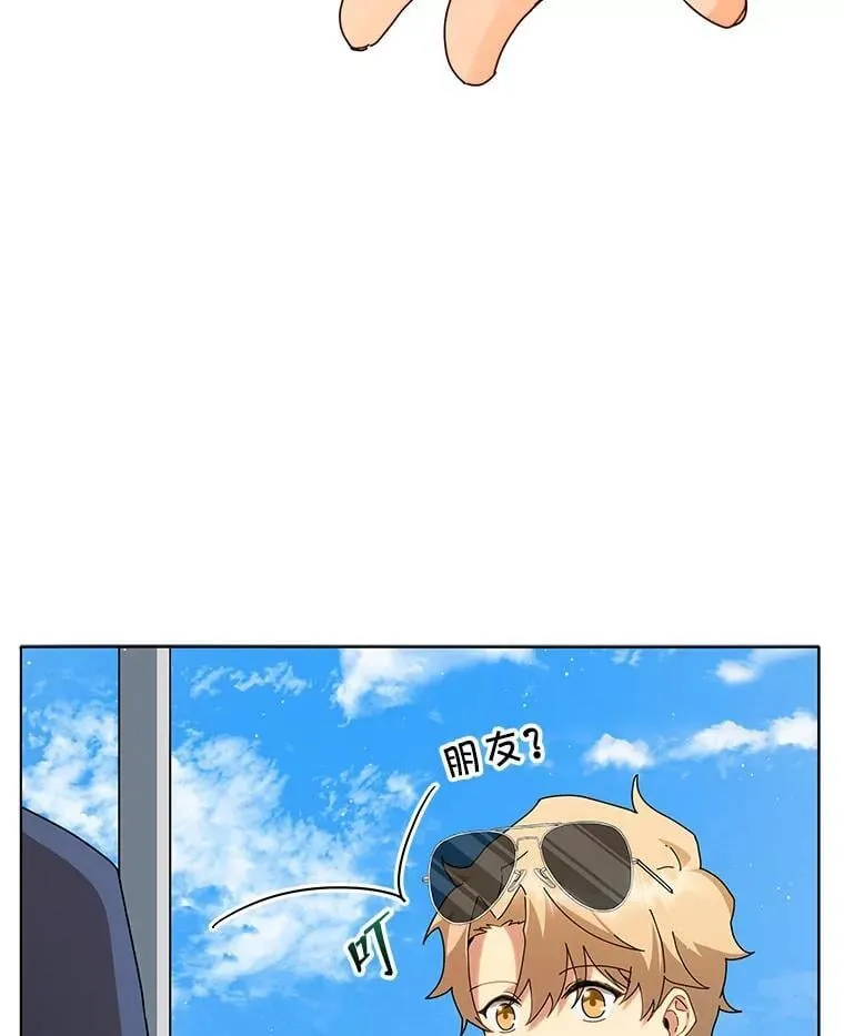 10.召唤学的优缺点 第63页
